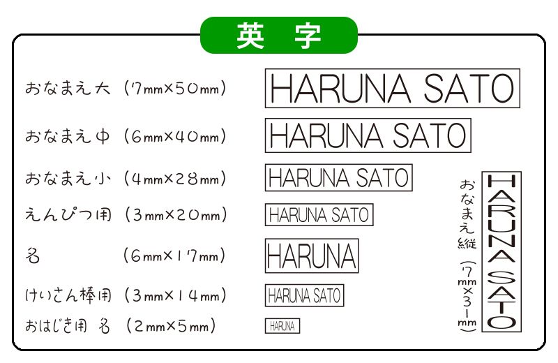 印字サンプル