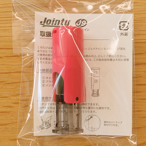 スタンプサンプル