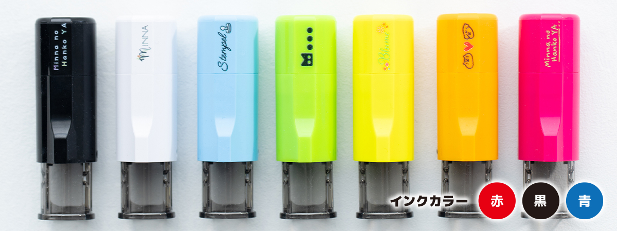 スタンプサンプル